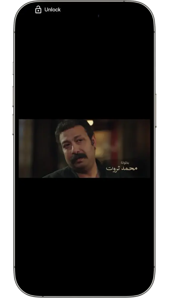 بث فيديو عالي الجودة
