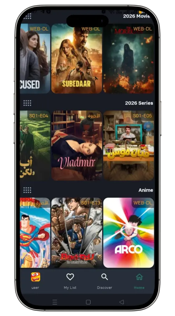 مجموعة ضخمة من الأفلام والبرامج التلفزيونية
