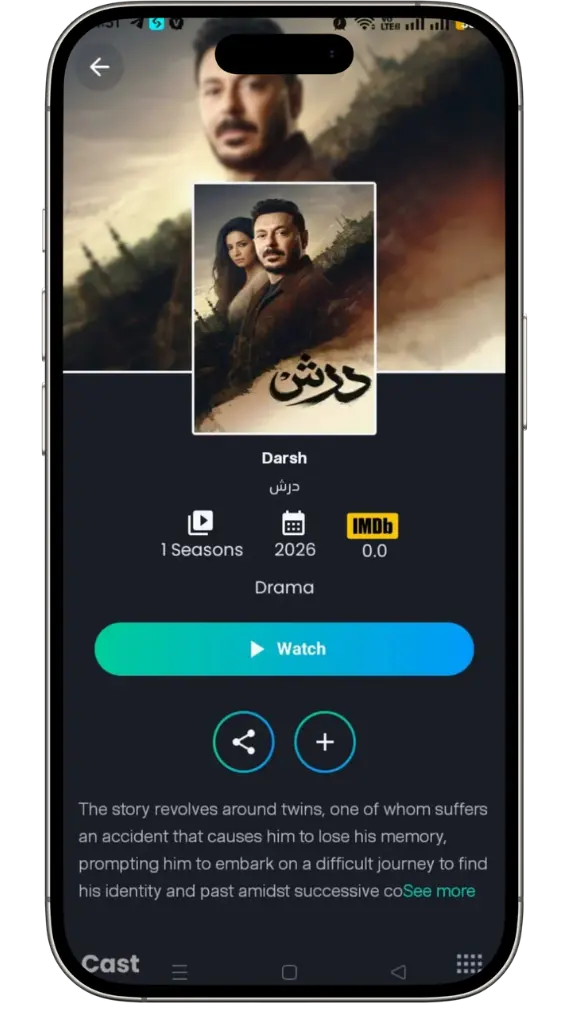 واجهة سهلة الاستخدام
